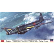 ハセガワ 1/72 空技廠 P1Y1 陸上爆撃機 銀河 11型 第763航空隊 02393