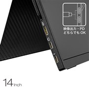 プロメテウス モニター 14インチ UQ-PM14FHDNT2 価格.com - ユニーク プロメテウスモニター UQ-PM14FHDNT2 [14