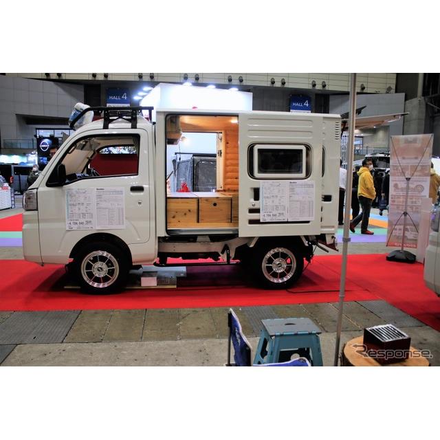 三島ダイハツは、自社オリジナルの軽キャンパーの『クオッカ』をジャパンキャンピングカーショー2022に出展...