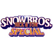 「スノーブラザーズ スペシャル」