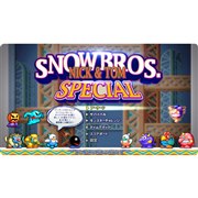 「スノーブラザーズ スペシャル」