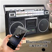 「クラシカルステレオラジカセ」