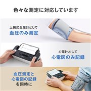 オムロン 心電計付き上腕式血圧計 HCR-7800T