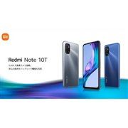 Redmi Note 10T｜価格比較・SIMフリー・最新情報 - 価格.com