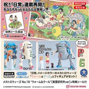 �u���J�g���E�B�[�S No.18 �g�E�H�[��&�N�[���h�m���_������ver�n+���T�V�[���t�v