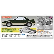 ハセガワ 1/24 トヨタ MR2 (AW11) 前期型 G-リミテッド (ムーン