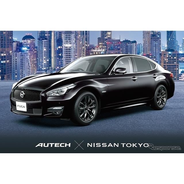 日産フーガカタログ5点セット 非売品 日産の最高級車 新作製品 世界最高品質人気 日産の最高級車