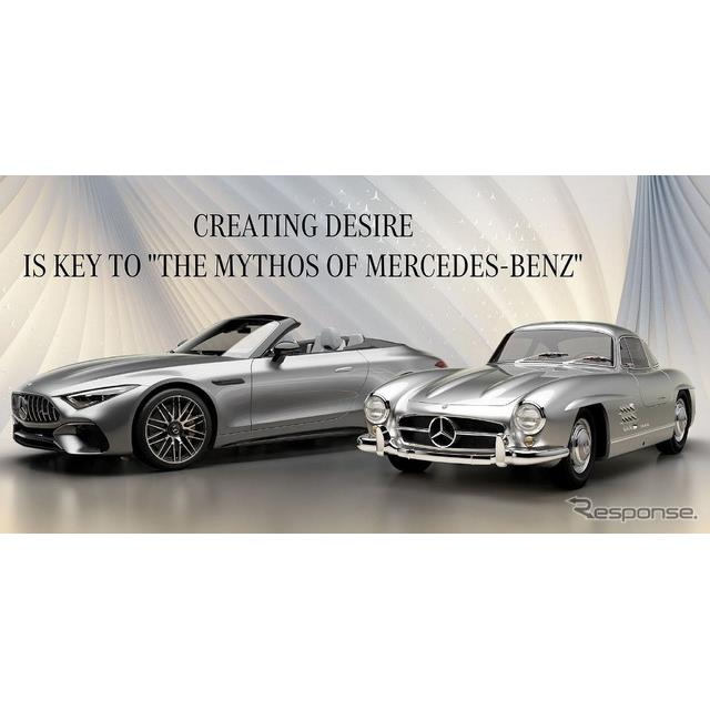 メルセデスベンツ（Mercedes-Benz）は5月19日、超高級車ブランド「ミトス（MYTHOS）」を立ち上げると発表し...