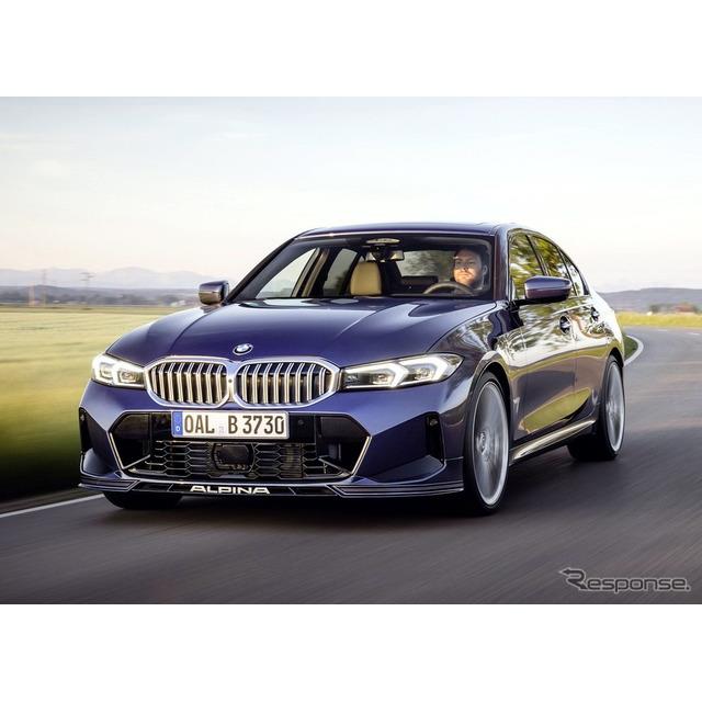 アルピナ（Alpina）は5月25日、『B3リムジン』改良新型を欧州で発表した。BMW『3シリーズセダン』改良新型...