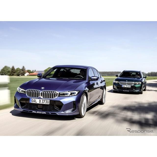 アルピナ（Alpina）は5月25日、『B3リムジン』と『B3ツーリング』の改良新型を欧州で発表した。BMW『3シリ...