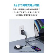 736 Charger(Nano II 100W)