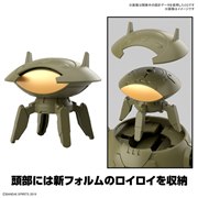 「30MM 1/144 エグザビークル(装甲突撃メカVer.)」