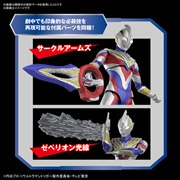 「Figure-rise Standard ウルトラマントリガー マルチタイプ」
