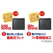 �u�����񂵂�g�[�}�X�@�z�b�g�T���h���[�J�[�v