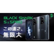 Black Shark 5｜価格比較・最新情報 - 価格.com