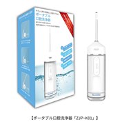 ZJP-K01