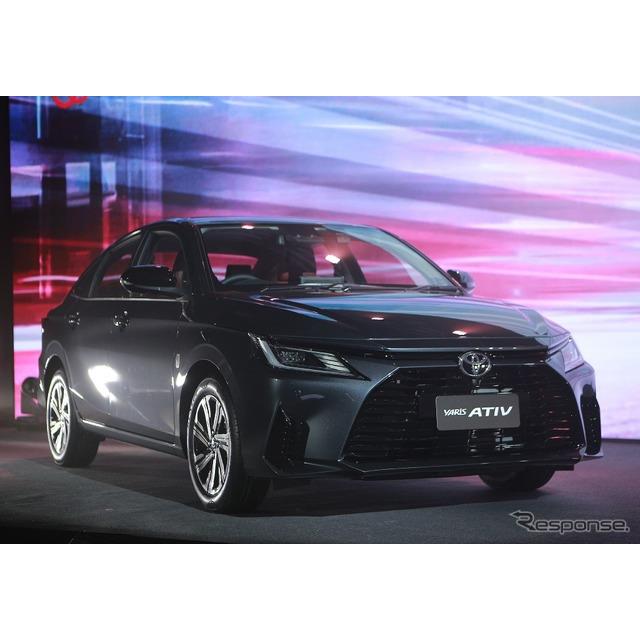 トヨタ自動車は8月9日、新型『ヤリス・エーティブ』（Toyota Yaris ATIV）をタイでワールドプレミアした。
...