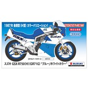 ハセガワ 1/12 スズキ GSX-R750(H)(GR71G) ブルー/ホワイトカラー