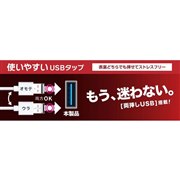 ���}��USB�^�b�v