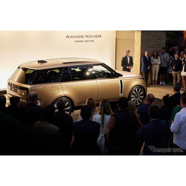 ランドローバー（Land Rover）は8月19日、「モントレー・カー・ウィーク2022」に合わせて開設した「レンジ...