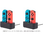 �uCYBER�E�R���g���[���[�[�d�X�^���h�iSWITCH Joy-Con�p�j�v�[�d���C���[�W