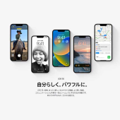 iPhone 14 Pro Max｜価格比較・SIMフリー・最新情報 - 価格.com