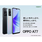 【100%新品格安】【未開封】OPPO A77(ブルー) スマートフォン本体