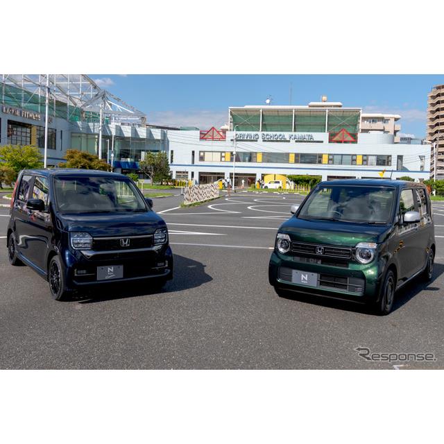 本田技研工業は9月23日、軽自動車『N-WGN（エヌワゴン）』のマイナーモデルチェンジモデルを発売した。また...
