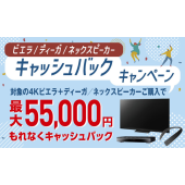 売れ筋がひクリスマスプレゼント！ Panasonic42V型液晶テレビVIERA
