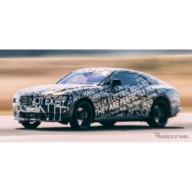 BMWグループは10月10日、傘下のロールスロイスブランド初のEVとなる新型2ドアクーペ『スペクター』を、10月...
