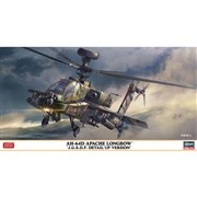 AH-64D アパッチ ロングボウ “陸上自衛隊 ディテールアップ