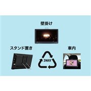 OVER TIME 10.1インチ 録画機能付き ポータブルテレビ OT-CT101G