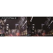 �i�C�g�N���AVer.2