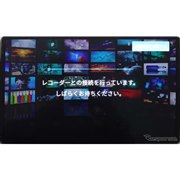 �ڑ����s���ƒʐM��Ԃɂ���邪�A�����悻10�b���x�Ń��R�[�_�[�ɂȂ���