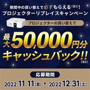 EPSON(エプソン)のプロジェクタ 比較 2023年人気売れ筋ランキング