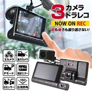 �u�O��J�����ƃ��A�J�����t���h���C�u���R�[�_�[ THCADVSNA�v