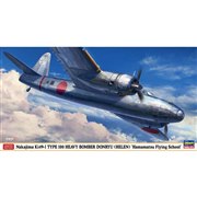 (未使用･未開封品)　ハセガワ 1/72 日本陸軍 中島 キ49 百式重爆撃機 呑龍 2型丙 電波警戒機装備型 プラモデル 02294 bt0tq1u 中島 百式重爆撃機 呑龍II型 甲 (プラモデル) - ホビーサーチ