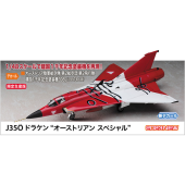 ハセガワ 1/48 J35O ドラケン オーストリアン スペシャル 07519 (模型