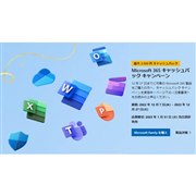 uMicrosoft 365 LbVobN Ly[v