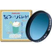 「なついろパンチ!」