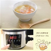 �u�S�����H�ׂ�X�[�v���[�J�[ SUPMAKSSL�v