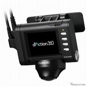 �J�[���C�g �_�N�V���� 360D DC3600R�i�{�́j