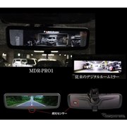 MAXWIN �O�㓯���^��h���C�u���R�[�_�[�@�\�t���f�W�^�����[���~���[�uMDR-PRO1�v