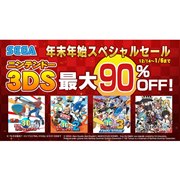 ニンテンドー3DS - 3ds ソフト8本セット ニンテンドー3DSソフト8本セット 検 Newスーパーマリオ