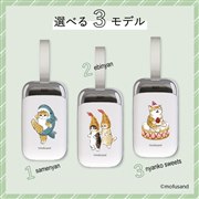 左から、SQ-BS37W-MS1(サメにゃん)、SQ-BS37W-MS2(えびにゃん)、SQ-BS37W-MS3(にゃんこスイーツ)