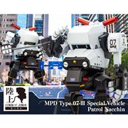 「警視庁07式-V型特殊車両 パトなっちん」
