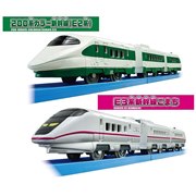 タカラトミー プラレール 200系カラー新幹線(E2系)&E3系新幹線 タカラトミー プラレール 200系カラー新幹線(E2系)&E3系新幹線