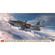 ハセガワ 1/72 三菱 キ67 四式重爆撃機 飛龍 イ号一型甲 誘導弾搭載機