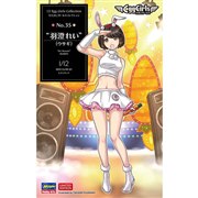 �u12���܂��K�[���Y �R���N�V���� No.35�g�H���ꂢ�h�i�E�T�M�j�v