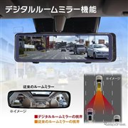 �f�W�^�����[���~���[�@�\